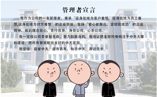 安全、智能、溫暖、節(jié)能