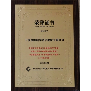 SIS、碳五石油樹脂等產(chǎn)品產(chǎn)量第一