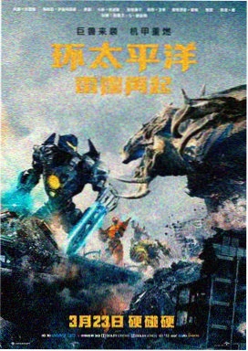 三只小猪：硬核版 - 电影 2025